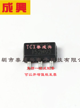 AP431IBRTR-G1 DIODES(美台) 电压基准芯片 可调 100mA ±1% 2.5V