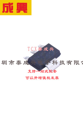 场效应管(MOSFET) SOT-223 BSP613PH6327 SIPMos小信号晶体管