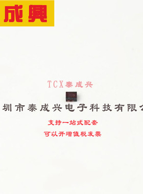 D5V0F2U3LP08-7B DIODES(美台) Diode: TVS array