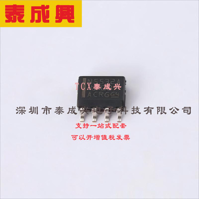 NE5532ADR TI(德州仪器) 运算放大器 9V/us 双路 200nA 10MHz SOI