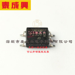 东芝 TLP2309 TOSHIBA TPL