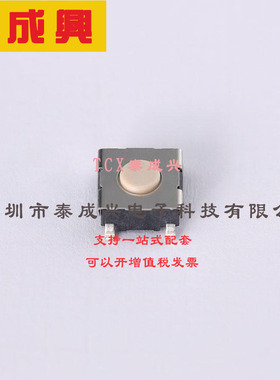 B3FS-1002P OMRON(欧姆龙) Microswitch TACT; SPST-NO; Pos: 2;