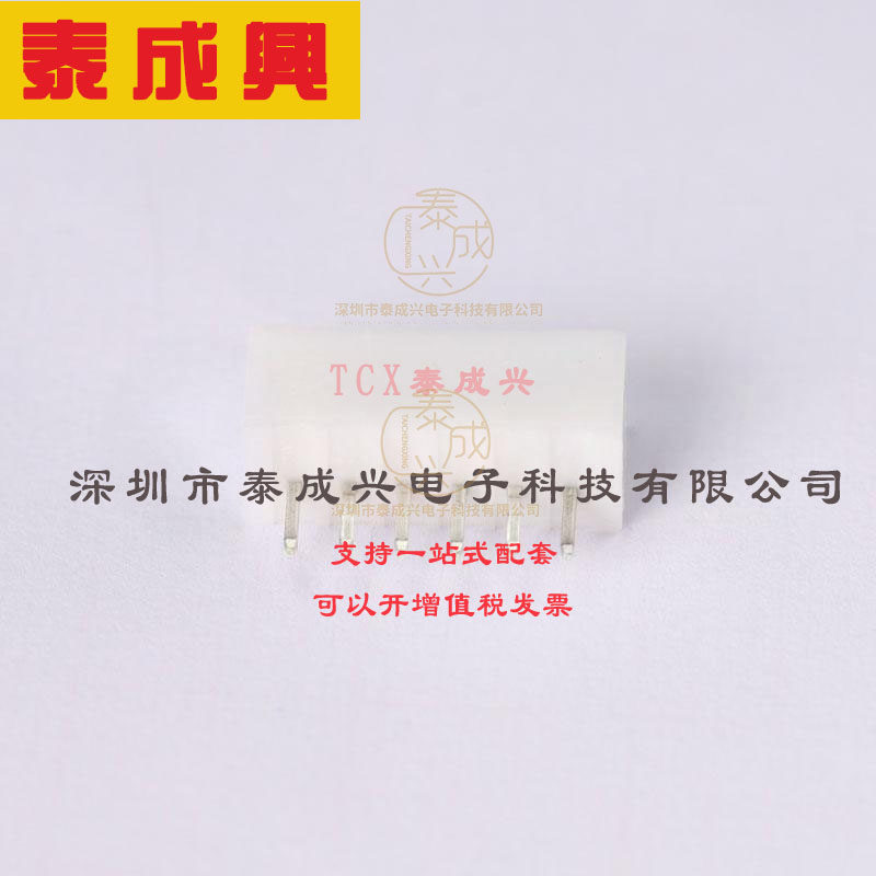 B6B-PH-K-S(LF)(SN) JST 线对板针座 直插 1x6P PH 插件,P=2mm