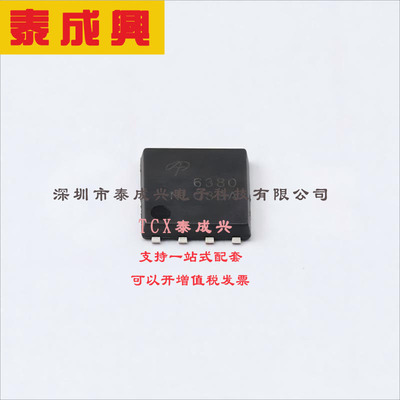 AON6380 AOS 场效应管(MOSFET) 26W 30V 24A 1个N沟道 DFN-8-EP(6