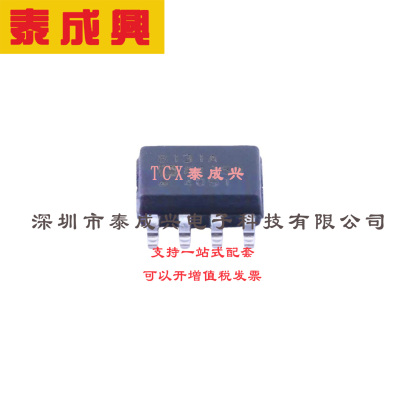 差分运放 SOIC-8 AD8131ARZ-REEL7 低功耗、高速差分驱动器