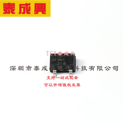 DF06S DIODES(美台) 整流桥 1.1V@1A 600V 10uA@600V 1A DF-S