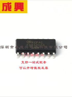 FAN4800AUM ON(安森美) AC-DC控制器和稳压器 -40℃~+105℃ 11V~2