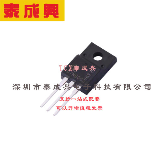 场效应管(MOSFET) TO-220-3-31 SPA07N60C3XKSA1 电流:7.3A 耐压: