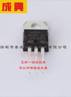 STP160N3LL ST(意法半导体) 场效应管(MOSFET) 136W 30V 120A 1个