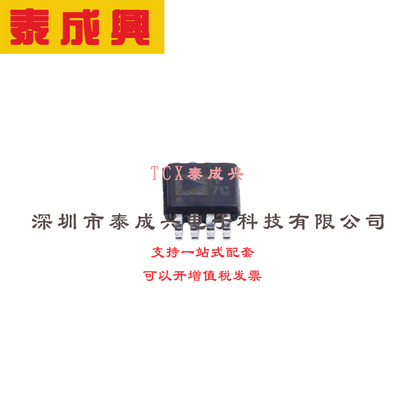 FET输入运放 MSOP-8 AD8066ARMZ-REEL7 FastFET?运算放大器 MHz