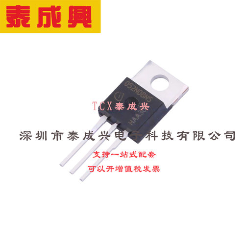 场效应管(MOSFET) TO-220-3 IPP052N08N5 电流:78A 耐压:80V 1个N