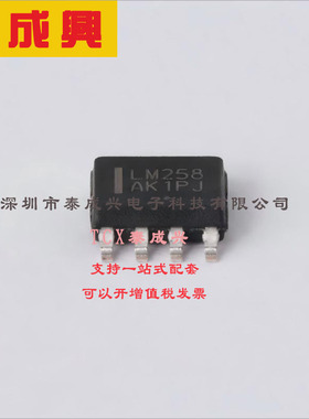 LM258DR2G ON(安森美) 运算放大器 40mA 双路 45nA 1MHz SOIC-8