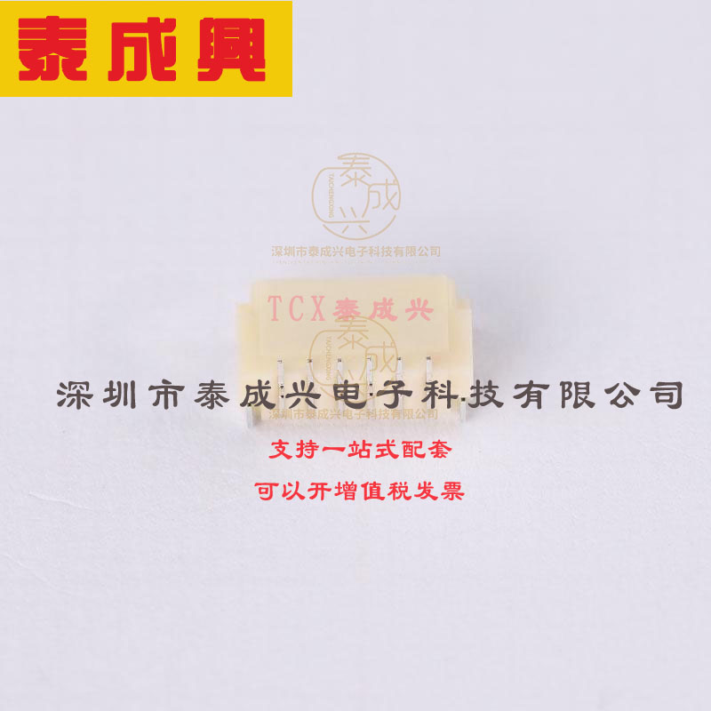 BM06B-SRSS-TB(LF)(SN) JST 线对板针座 立贴 1x6P SH SMD,P=1mm