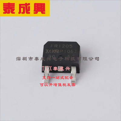 IRFR1205TRPBF Infineon(英飞凌) 场效应管(MOSFET) 107W 55V 44A
