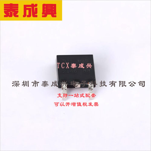 MBRD10200CT-13 DIODES(美台) 肖特基二极管 1对共阴极 910mV@5A