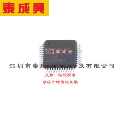 ADC/DAC-专用型 LQFP-48(7x7) AD9849AKSTZ CCD信号处理器带集成