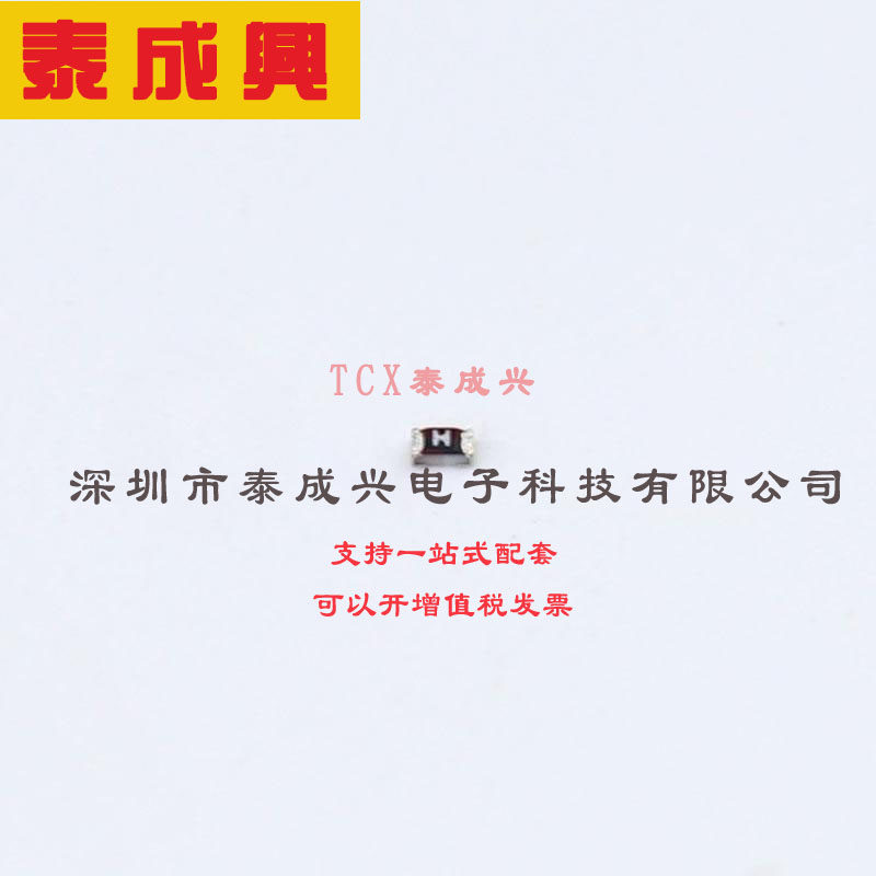 ERB-RD1R00X PANASONIC(松下) 表面贴装式保险丝 1A 0402 micro c