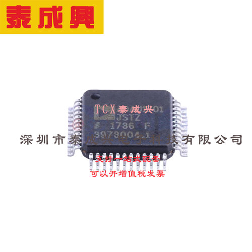 单片机(MCU/MPU/SOC) LQFP-48(7x7) (SMT业务专用) ADAU1701JSTZ
