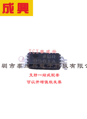 比较器 TSSOP-8 AD8561ARUZ ns单电源比较器 超快7
