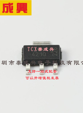 ZVN4210GTA DIODES(美台) 场效应管(MOSFET) 2W 100V 800mA 1个N