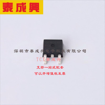 FQD12N20LTM ON(安森美) 场效应管(MOSFET) 2.5W；55W 200V 9A 1