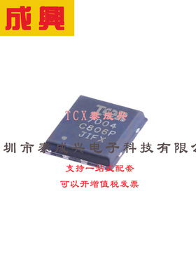 场效应管(MOSFET) PQFN-8(4.9x5.8) IRFH7004TRPBF 电流:259A 耐