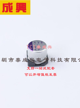 25SVPF47M 固态电容 25V ±20% 2.8A@100kHz 47u