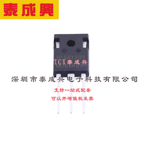 IGBT管/模块 TO-247-3 IHW15N120R3 IHW15N120R3