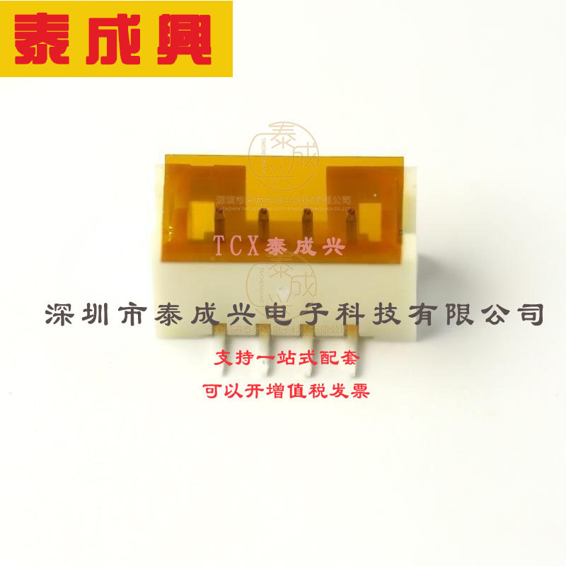 B4B-PH-SM4-TBT(LF)(SN) JST 线对板针座 立贴 1x4P PH SMD,P=2mm