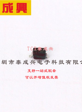 DDZ9701S-7 DIODES(美台) 稳压二极管 14V 200mW 50nA@10.6V SOD-