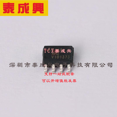 CA3140AMZ96 RENESAS(瑞萨) 运算放大器 9V/us 单路 10pA 4.5MHz