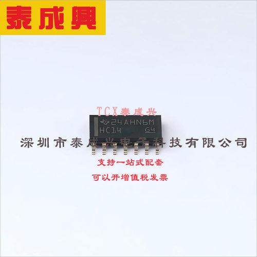 SN74HC14DR TI(德州仪器) 反相器-IC-6-通道-施密特触发器-14-SOI