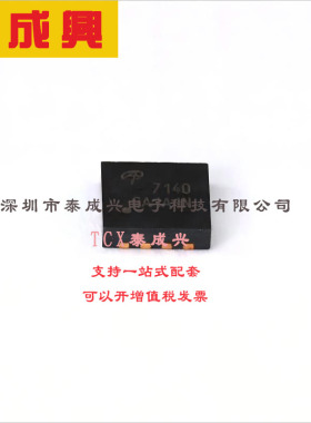AON7140 AOS 场效应管(MOSFET) 46W 40V 148A 1个N沟道 DFN-8-EP(