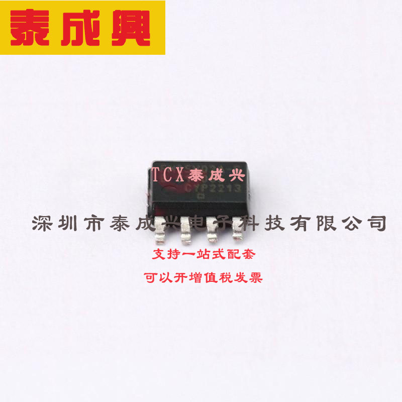 FM25V02A-GTR CYPRESS(赛普拉斯) 铁电存储器(FRAM) 40MHz 256Kbi