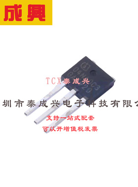场效应管(MOSFET) TO-251-3 SPU04N60C3 电流:4.5A 耐压:650V