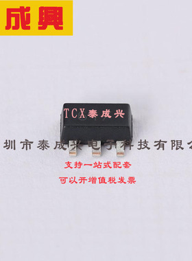 FCX617TA DIODES(美台) 三极管(BJT) 2W 15V 3A NPN SOT-89-3