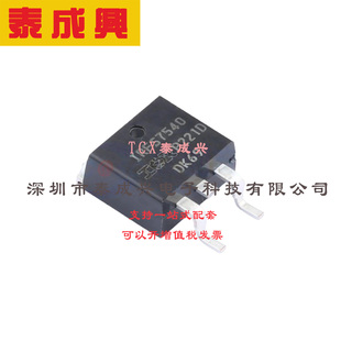 场效应管(MOSFET) D2PAK IRFZ46NSTRLPBF 电流:53A 耐压:55V 1个N