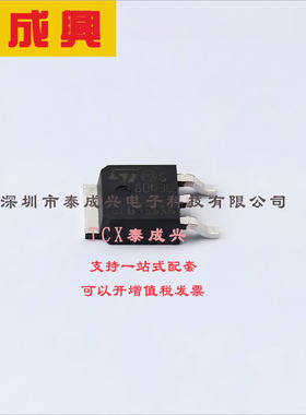 STD80N3LL ST(意法半导体) 场效应管(MOSFET) 75W 30V 120A 1个N