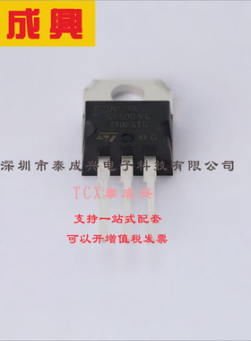 STP75NF75 ST(意法半导体) 场效应管(MOSFET) 300W 75V 80A 1个N