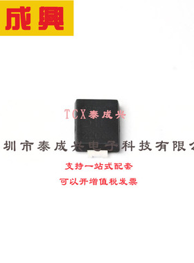 PDS3200Q-13 DIODES(美台) 肖特基二极管 880mV@6A 200V 3A Power