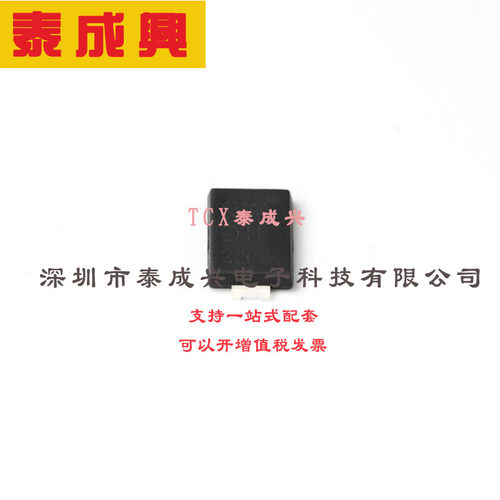 PDS3200Q-13 DIODES(美台) 肖特基二极管 880mV@6A 200V 3A Power