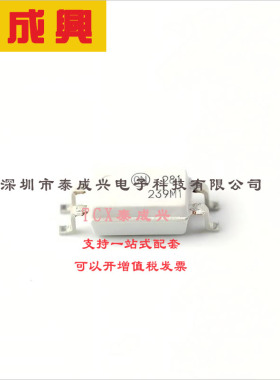 HMHA281R2 ON(安森美) 晶体管输出光耦 DC 光电三极管 50mA 1.3V