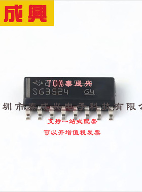 SG3524DR TI(德州仪器) AC-DC控制器和稳压器 45% 反激式；全桥式