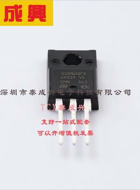 STGF15M65DF2 ST(意法半导体) IGBT管/模块 650V 31W FS(场截止)