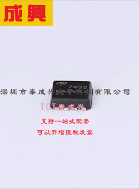 AON7432 AOS 表面贴装型-N-通道-30V-10.5A（Ta）-18A（Tc）-3.1W