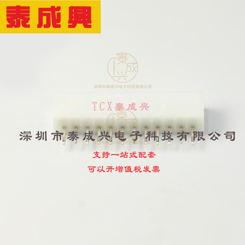 B12B-PH-K-S(LF)(SN) JST 线对板针座 直插 1x12P PH 插件,P=2mm