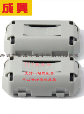 ZCAT2035-0930A TDK 钳位滤波器 ZCAT2035-0930A 20x35x9mm
