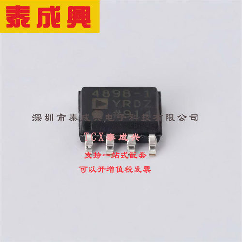 ADA4898-1YRDZ-R7 ADI(亚德诺)/LINEAR 电压反馈-放大器-1-电路-8