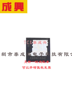 场效应管(MOSFET) TDSON-8-7 BSC093N15NS5SCATMA1 V 5功率晶体管