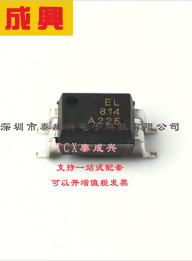 EL814S(A)(TU) EVERLIGHT(台湾亿光) 晶体管输出光耦 AC,DC 光电